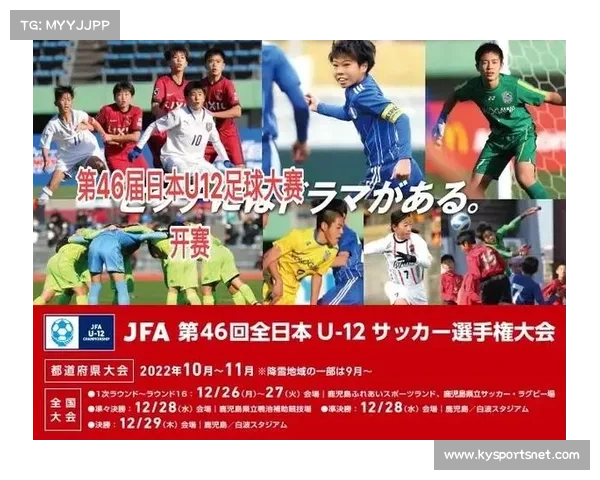 日本足球历史性突破 J联赛首度实现全碳中和赛事 举世瞩目 日本足球历史性突破 J联赛首度实现全碳中和赛事 举世瞩目