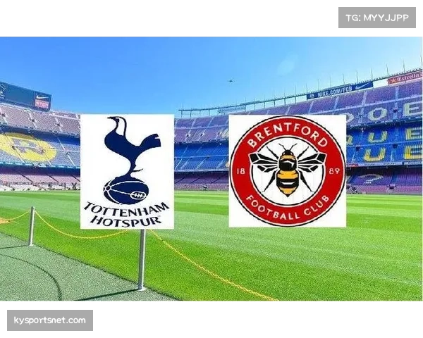 热刺进攻数据与实际进球存偏差 战绩持续性面临考验