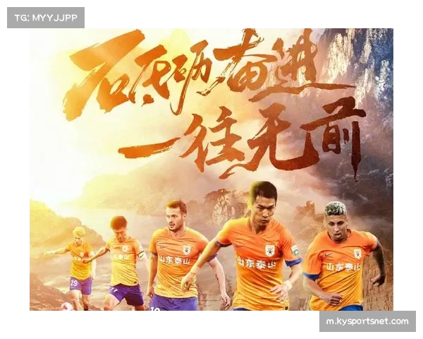 山东泰山进攻套路多样化 边中结合战术有效撕开对手防线